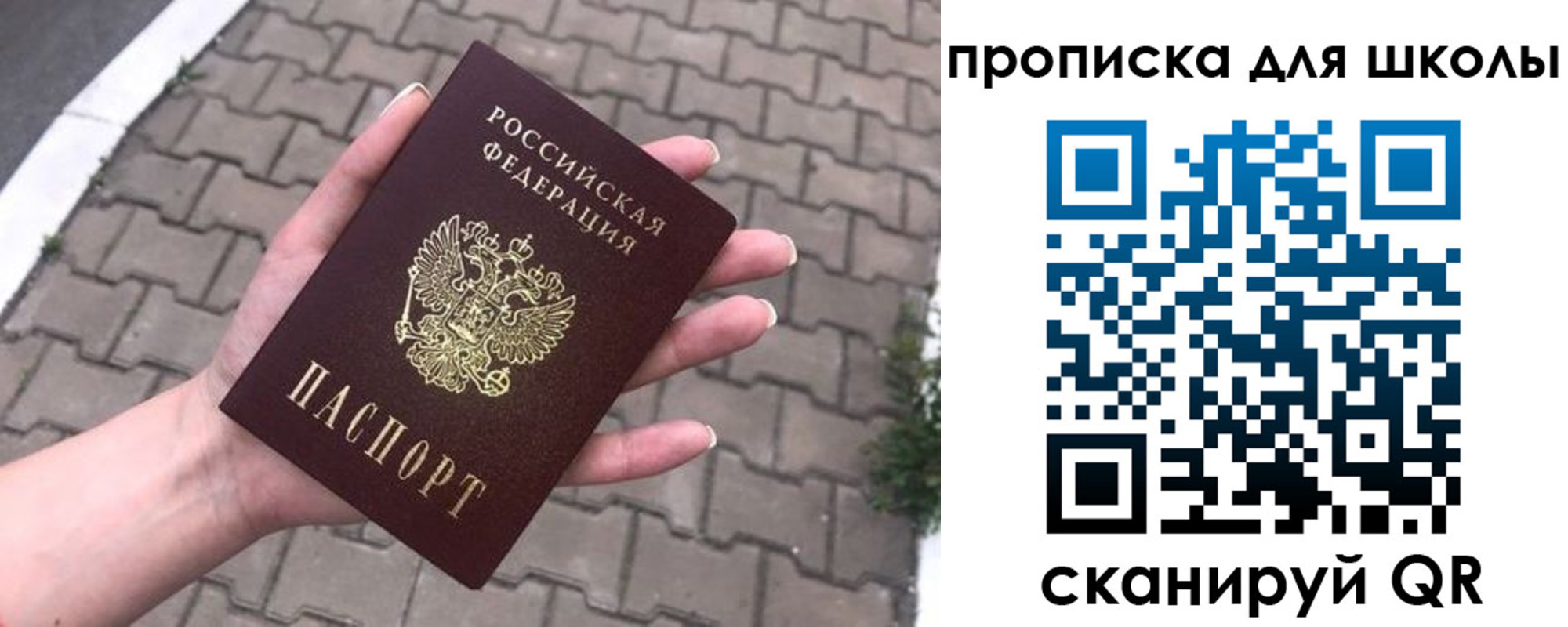 временная регистрация адрес в Касли