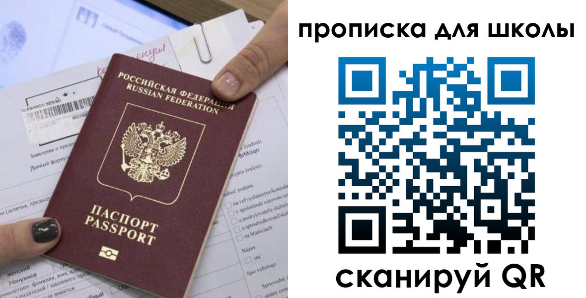 прописка поиск в Касли