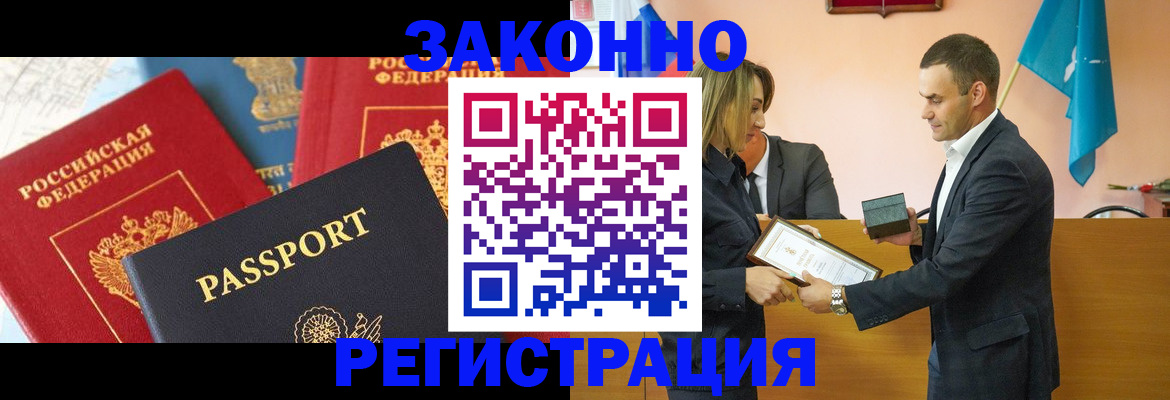 регистрация для школы в Касли