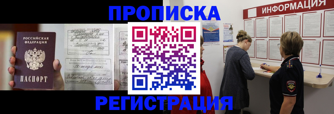 прописка поиск в Касли