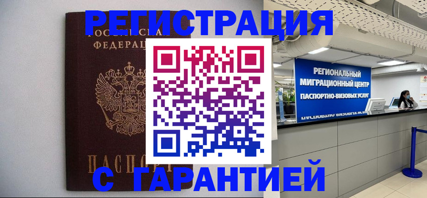 пропишу в квартире в Касли