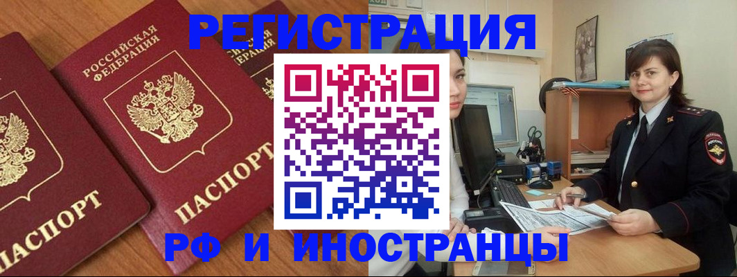 пропишу в квартире в Касли